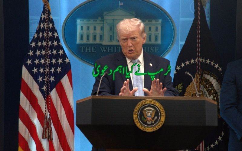 ایران تنازع ختم ہونے کے قریب :صدر ٹرمپ کا دعویٰ